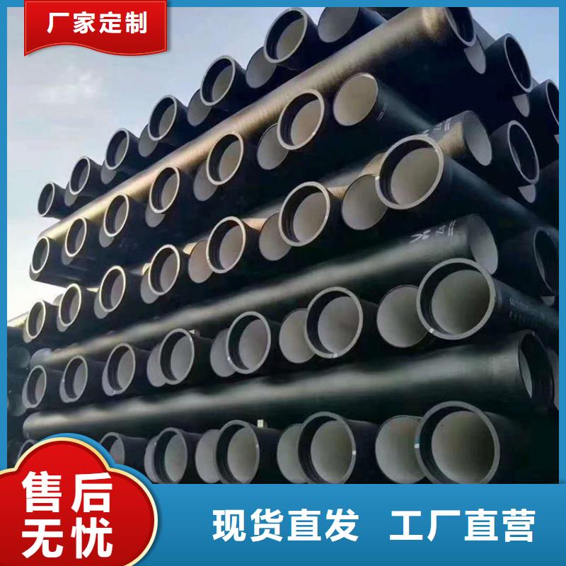 DN200球墨铸铁管