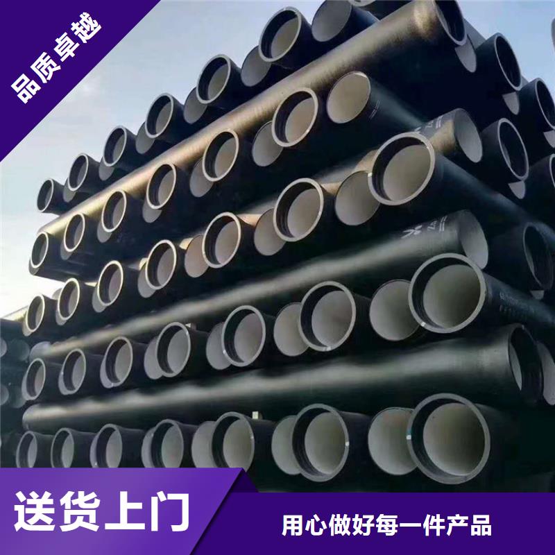 DN300球墨铸铁管