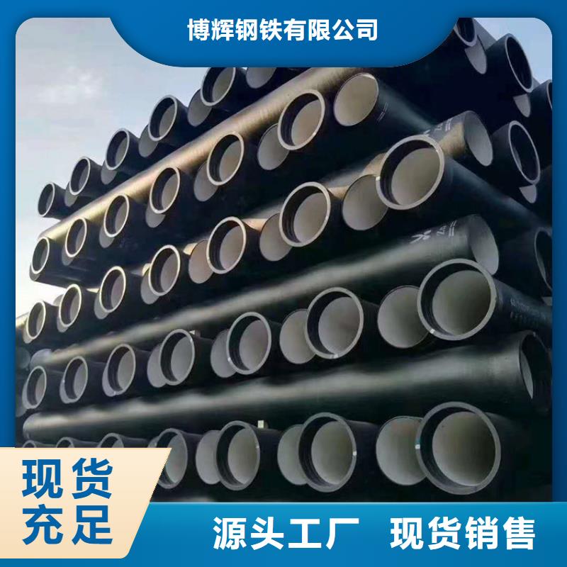 球墨铸铁管六防带锁圆井用心做好细节