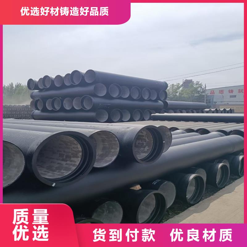【球墨铸铁管】球墨铸铁管件厂家直发