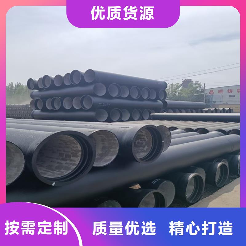 DN900球墨铸铁管介绍