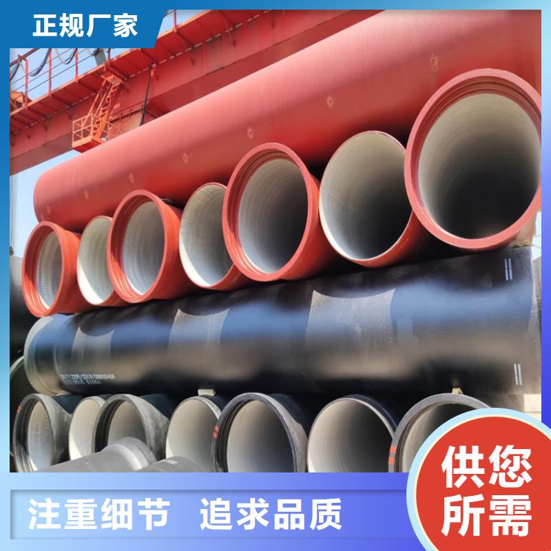 球墨铸铁管DN100价格优惠