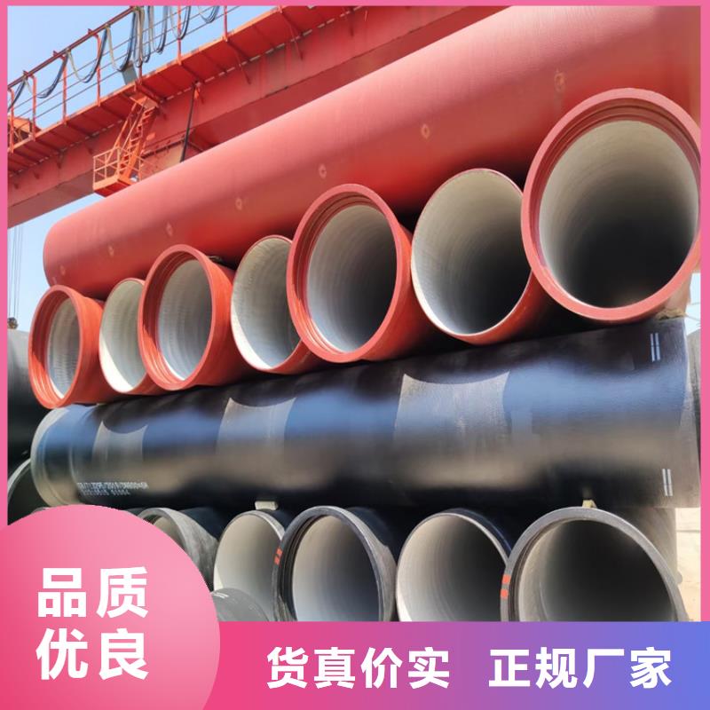 DN400球墨铸铁管厂家供货