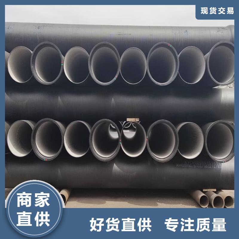 DN900球墨铸铁管