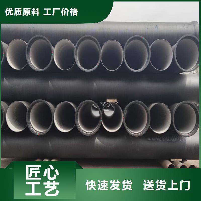 DN300球墨铸铁管内壁光滑