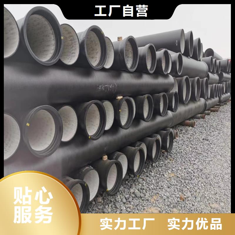 政球墨铸铁管一米价格