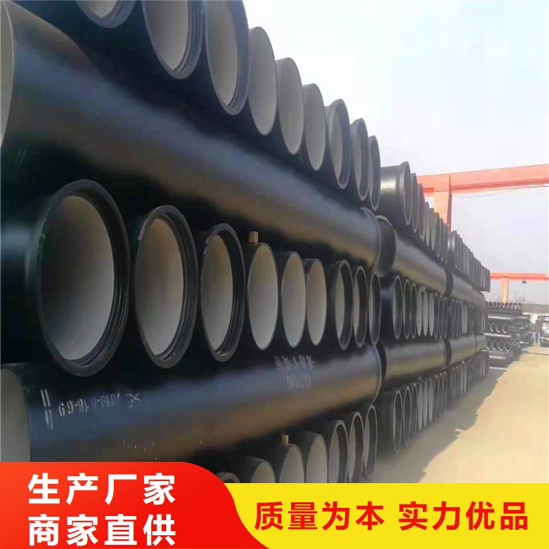 DN800球墨铸铁管