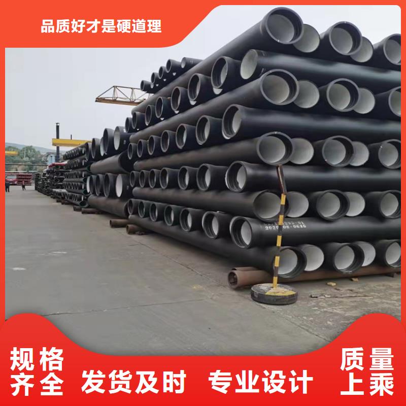 DN250供水球墨铸铁管，博辉钢铁