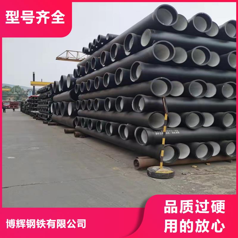 DN100给水球墨铸铁管，量大从优