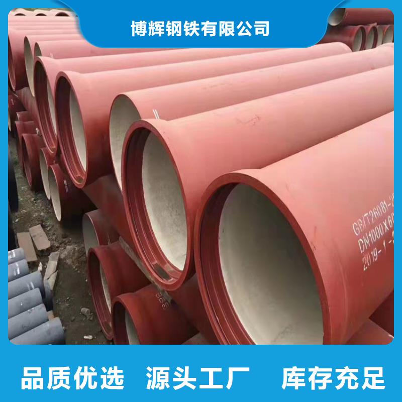 DN100球墨铸铁管寿命长