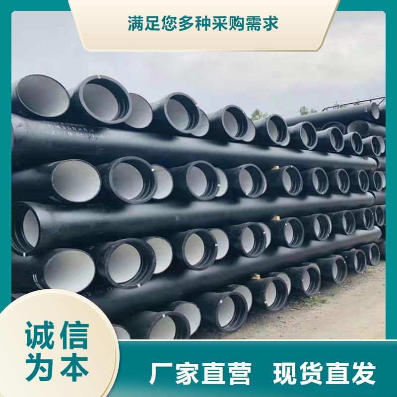 DN250供水球墨铸铁管，博辉钢铁