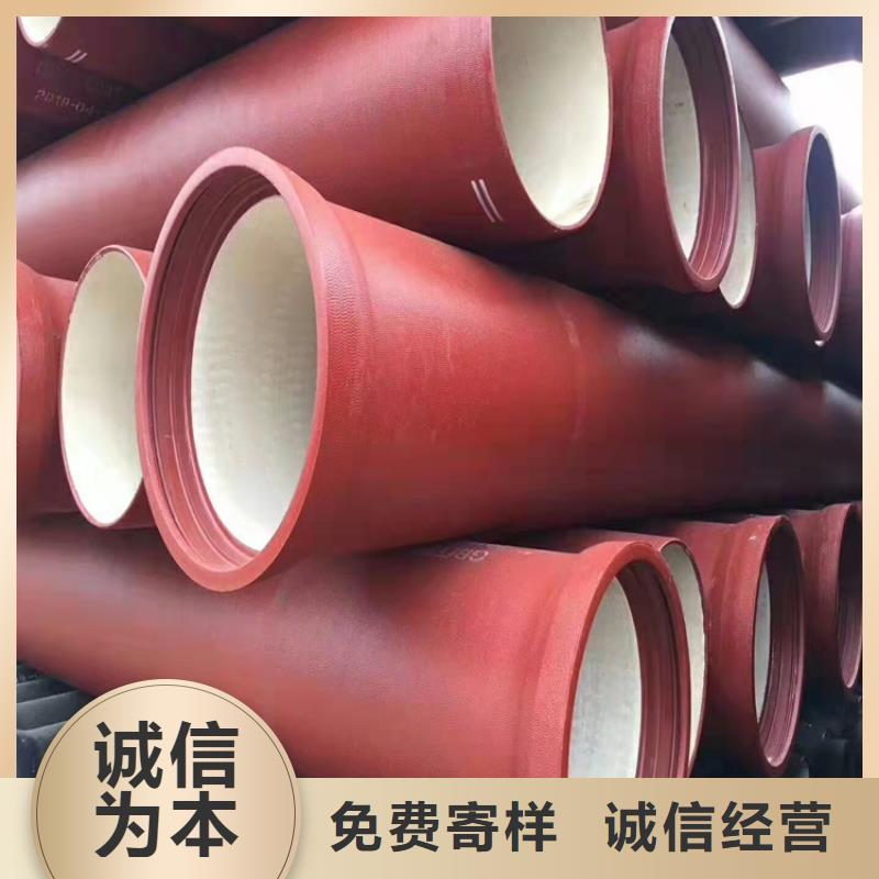 城市管道球墨铸铁管价格