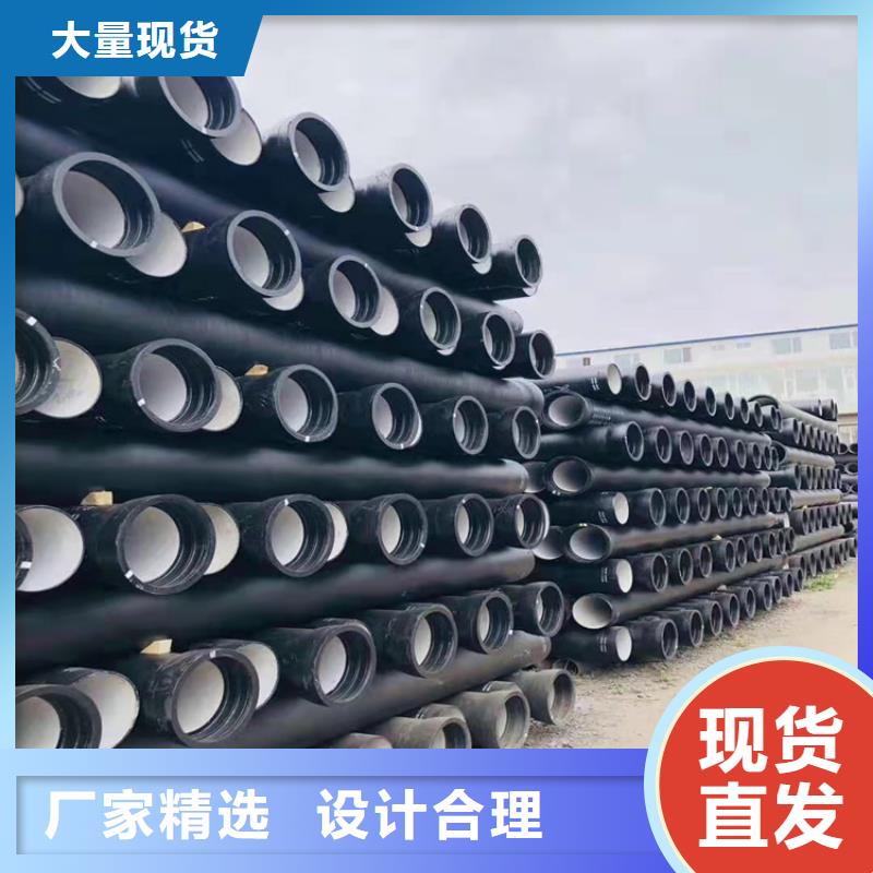 DN150消防球墨铸铁管，量大从优