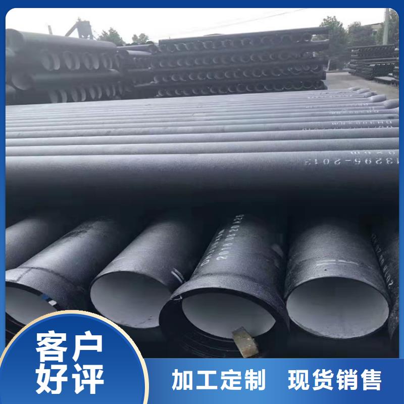 球墨铸铁管DN900生产厂家
