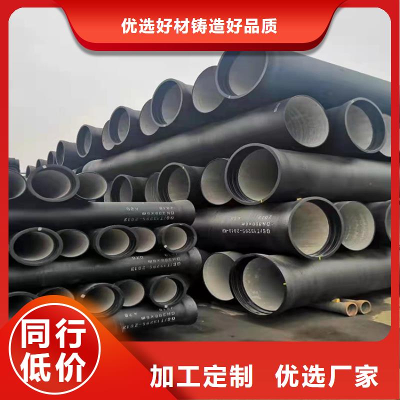 DN700球墨铸铁管价格低