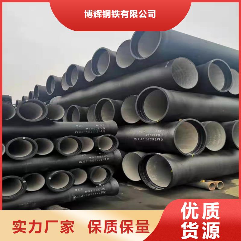 球墨铸铁管DN600生产厂家