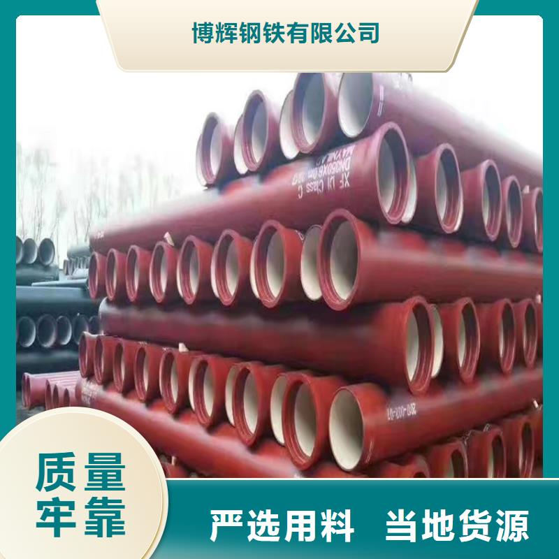 DN100给水球墨铸铁管，量大从优