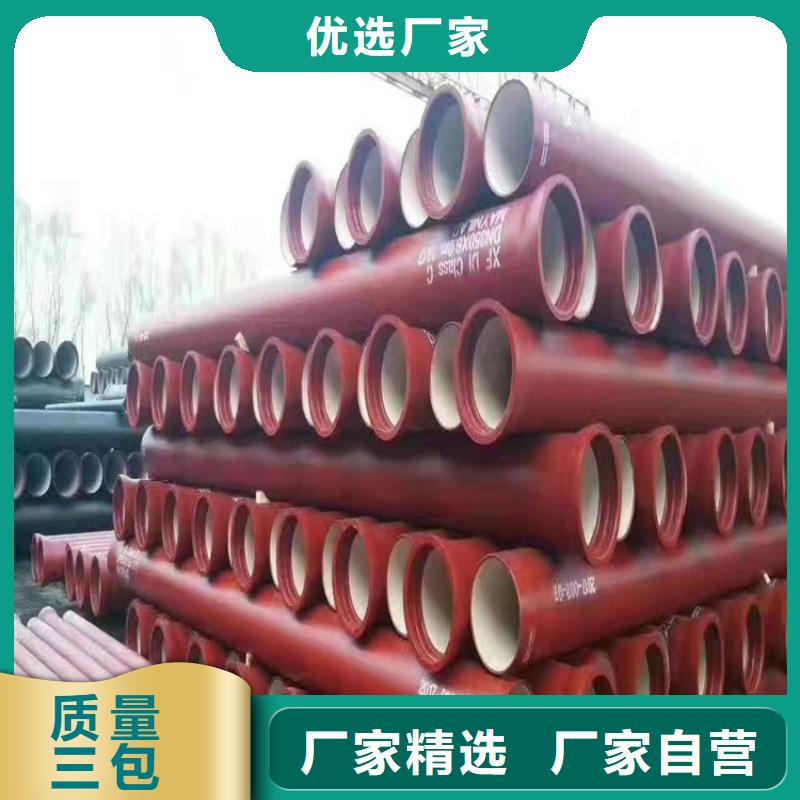 球墨铸铁管DN1000价格优惠