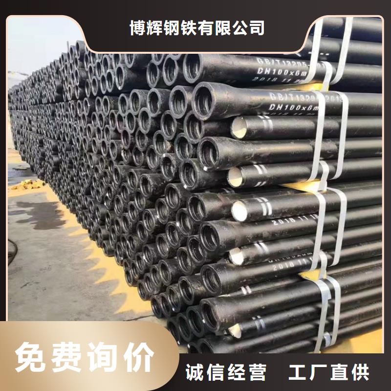 DN300给水球墨铸铁管，报价