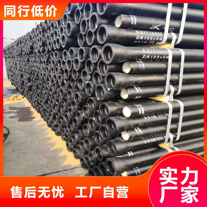 球墨铸铁管排水球墨铸铁管DN75产品优势特点