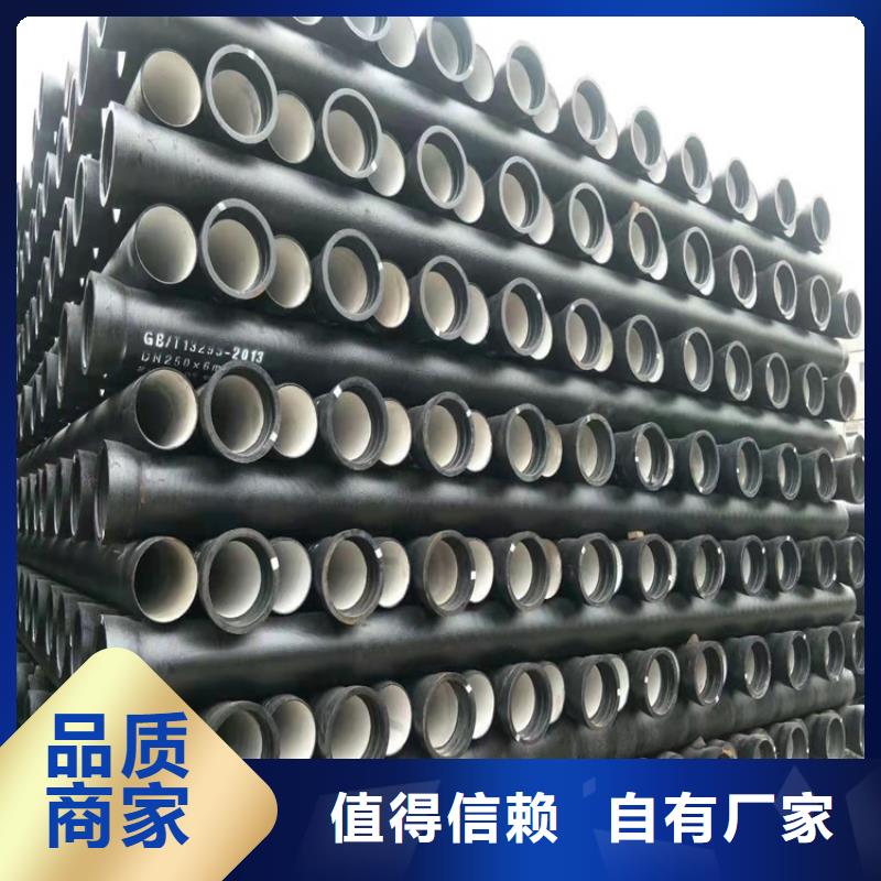 DN500球墨铸铁管水泥砂浆内衬