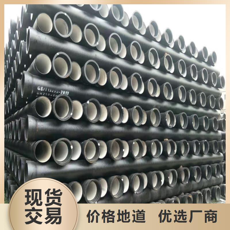 DN700给水球墨铸铁管，1.0MPA工作压力
