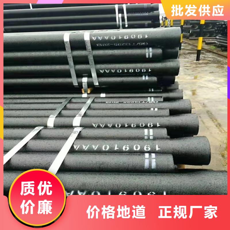 DN700球墨铸铁管现货价格