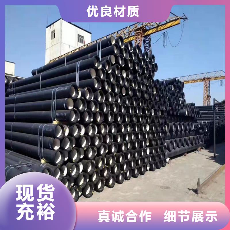 DN250供水球墨铸铁管，报价