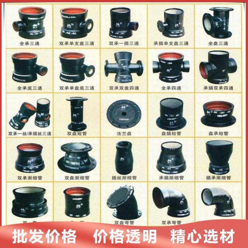 供水球墨铸铁管生产商