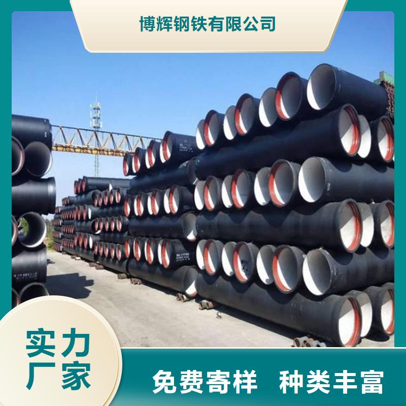 DN400球墨铸铁管一米价格