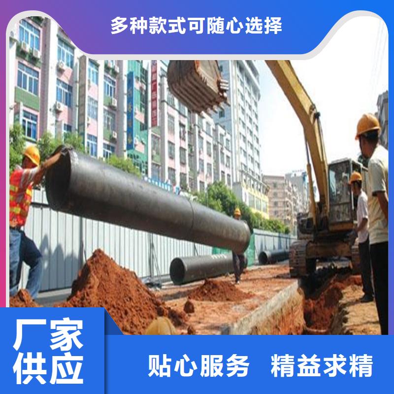 球墨铸铁管DN900生产厂家