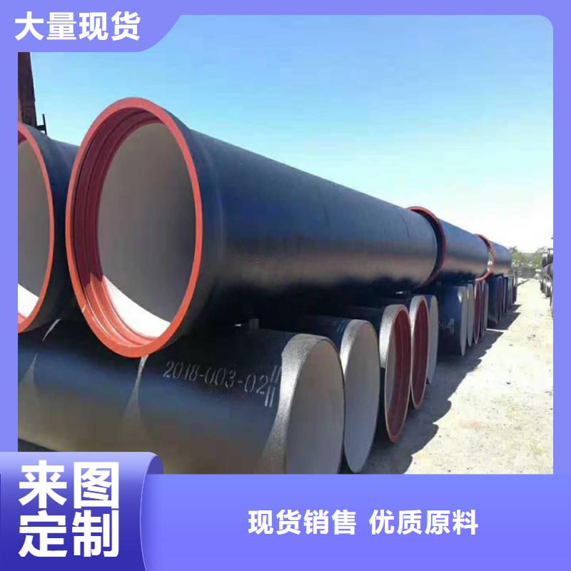 球墨铸铁管DN1000生产厂家