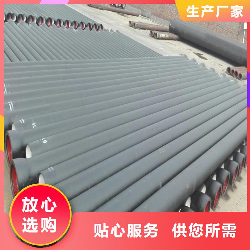 球墨铸铁管dn150多少钱一米