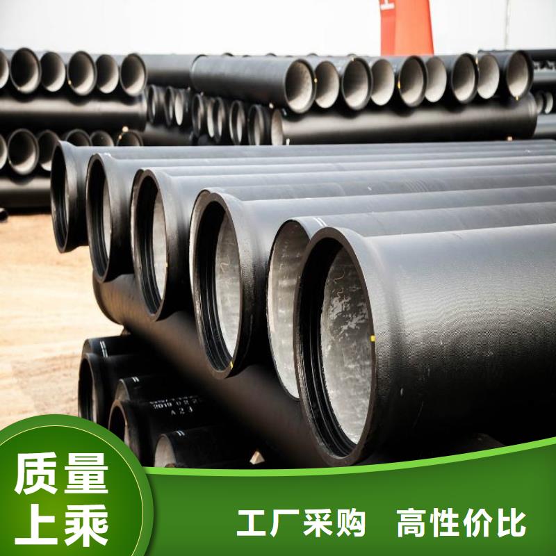 DN200球墨铸铁管水泥砂浆内衬