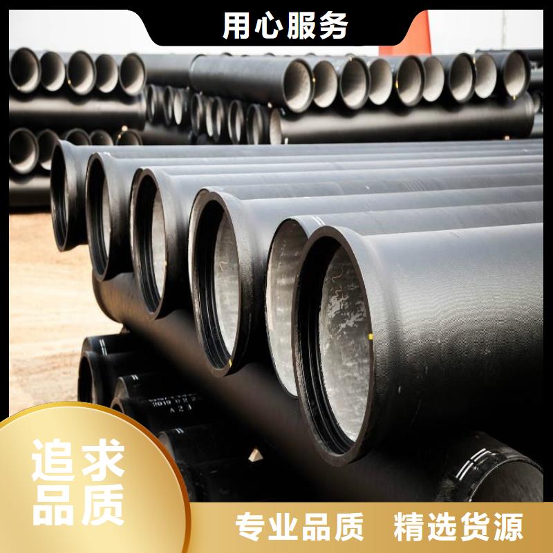 文昌市离心球墨铸铁管报价