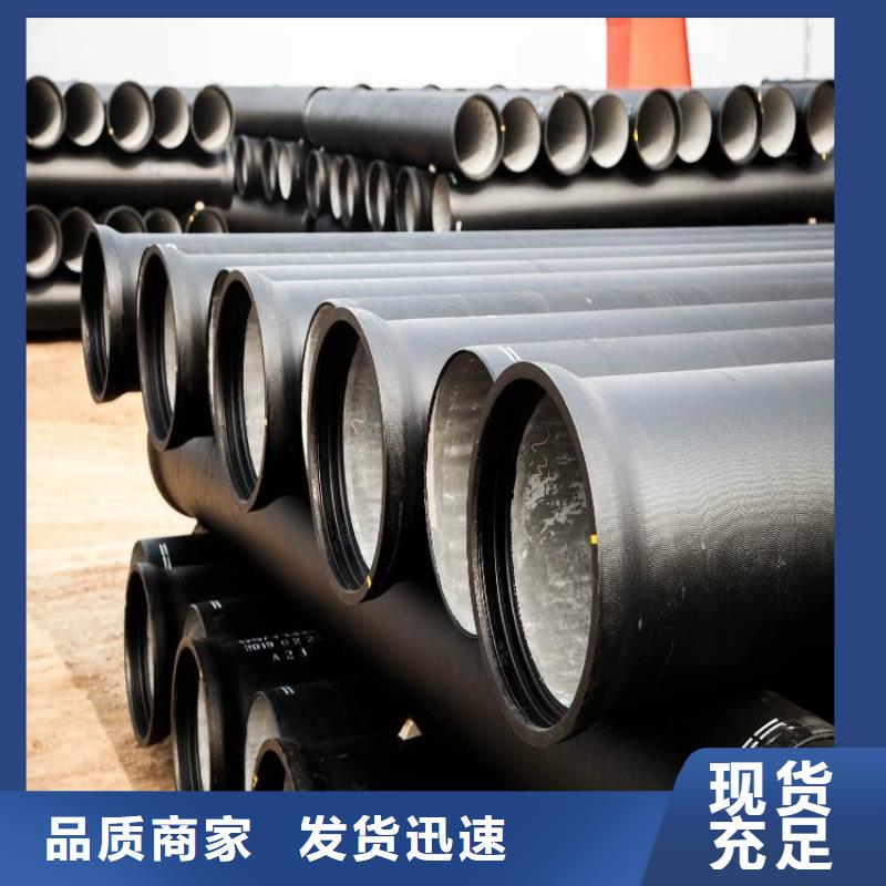 球墨铸铁管dn300生产厂家