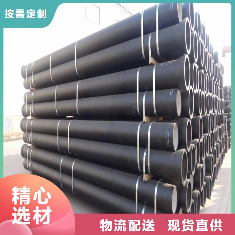 DN300给水球墨铸铁管，1.0MPA工作压力