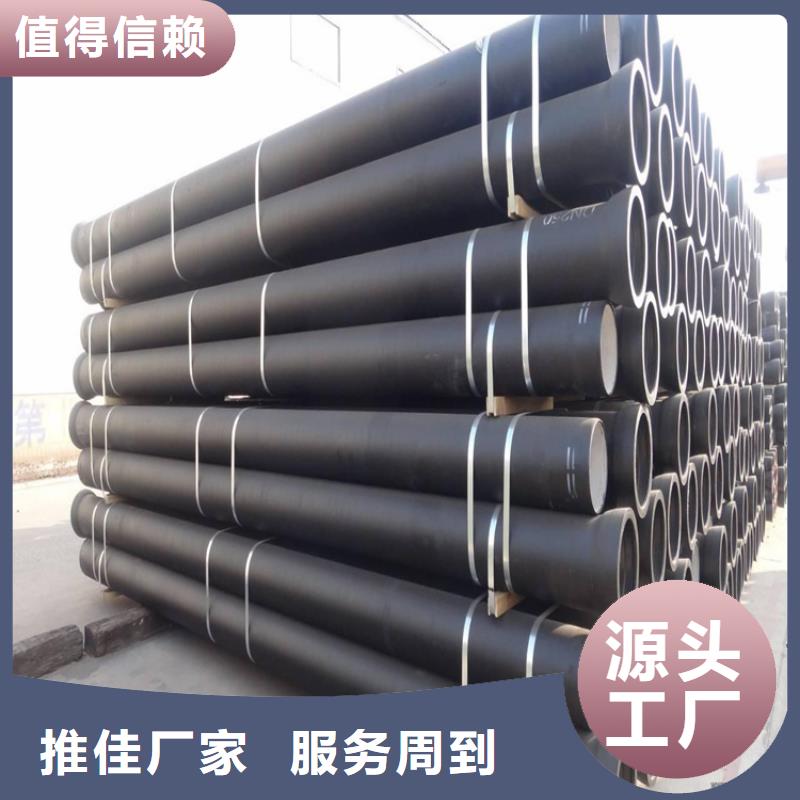 【球墨铸铁管】球墨铸铁管件厂家直发
