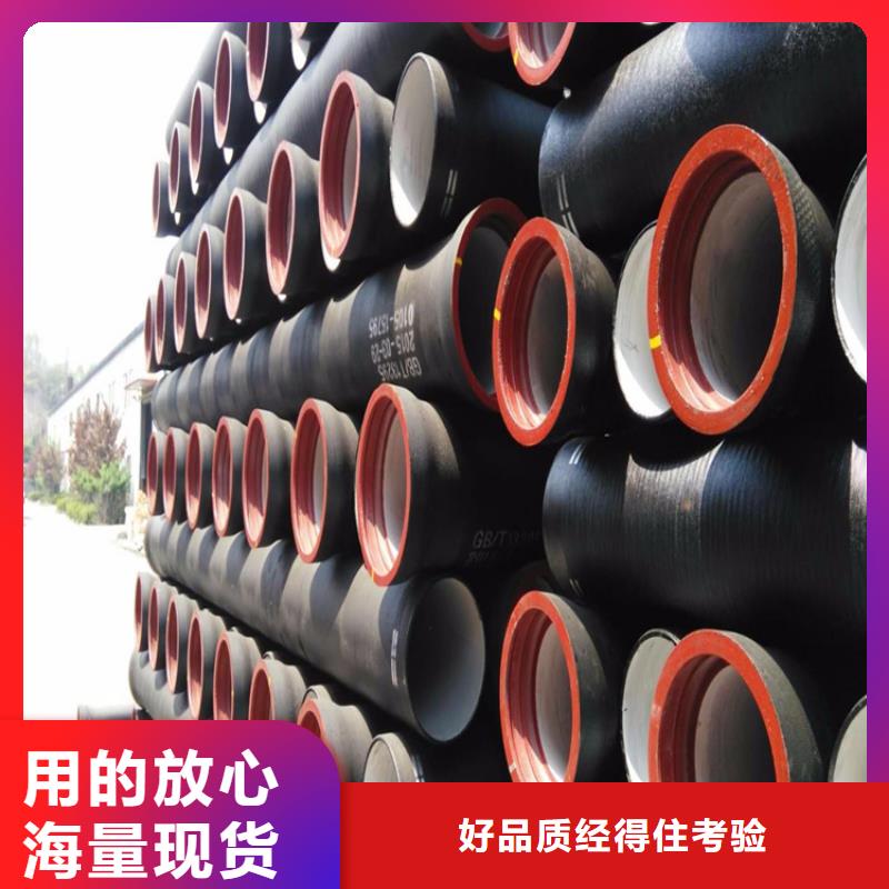 供水球墨铸铁管生产商