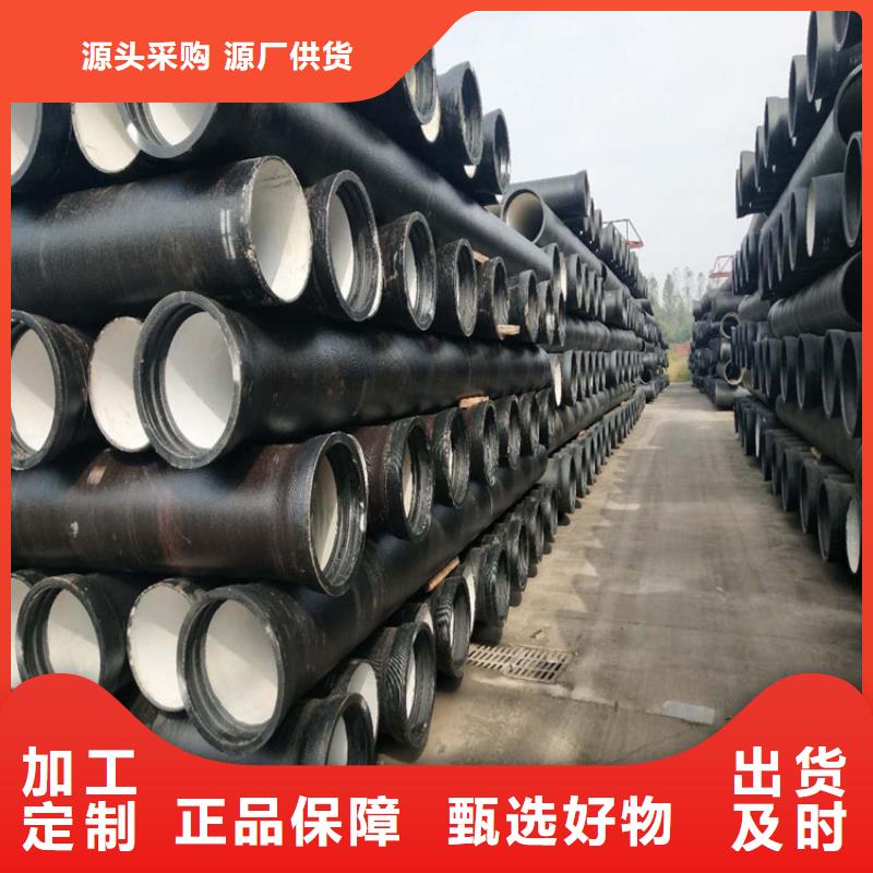 DN400球墨铸铁管厂家供货