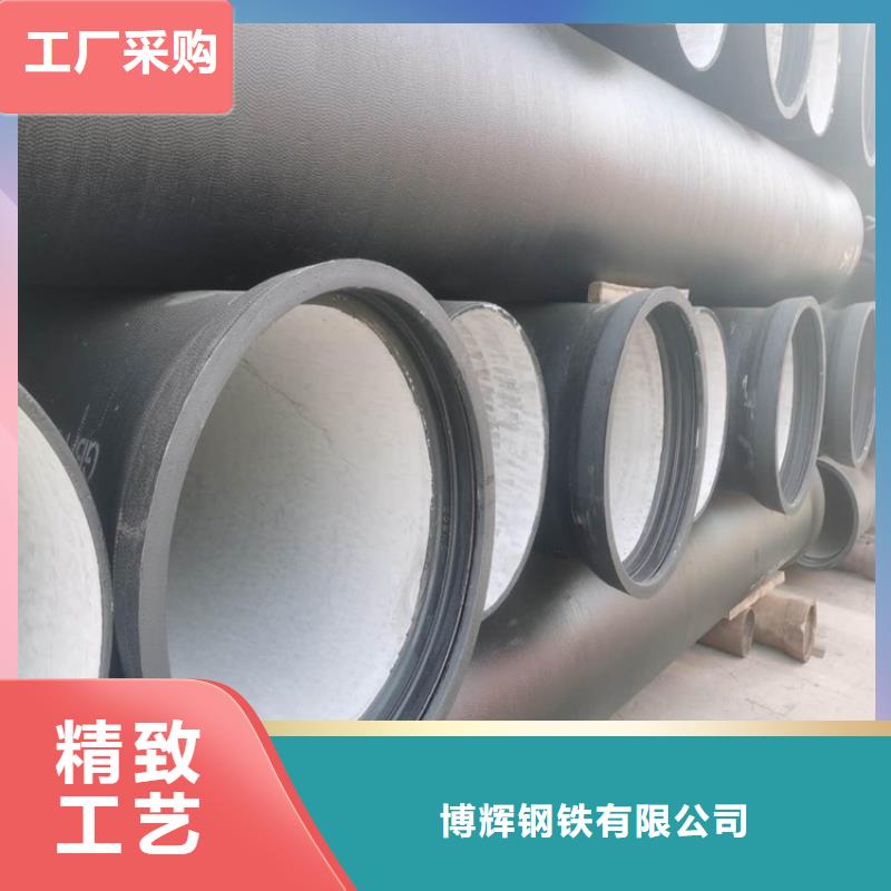 球墨铸铁管DN900生产厂家