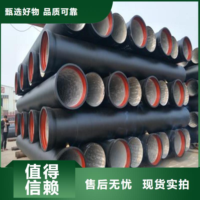 DN800球墨铸铁管