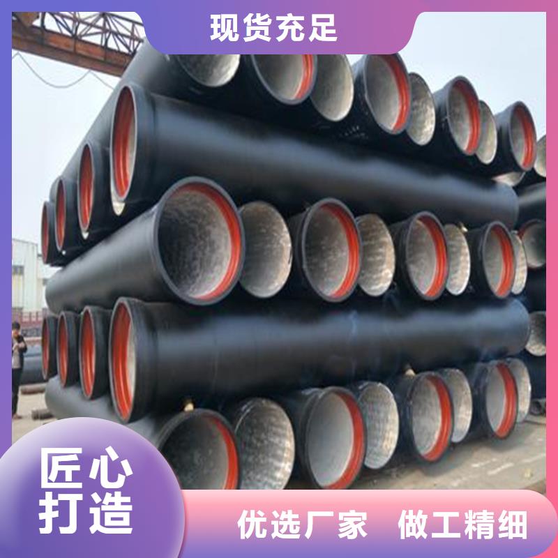 DN100给水球墨铸铁管，量大从优