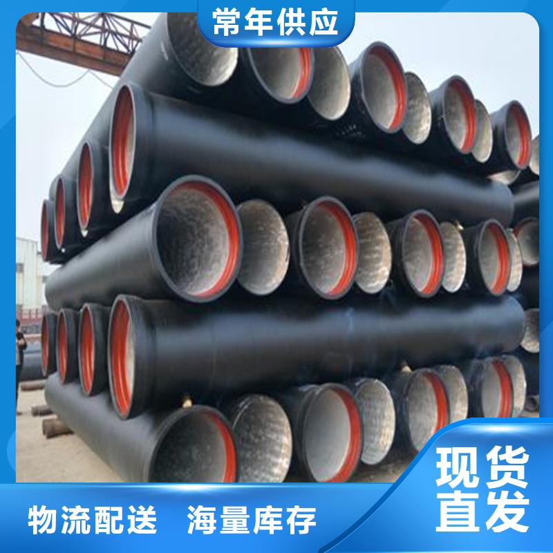 DN200消防球墨铸铁管，量大从优