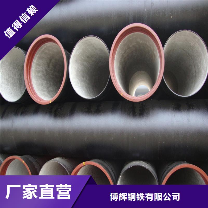 DN500球墨铸铁管水泥砂浆内衬