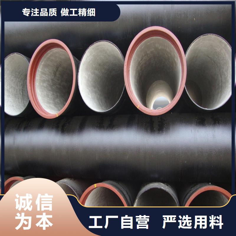 DN900球墨铸铁管介绍