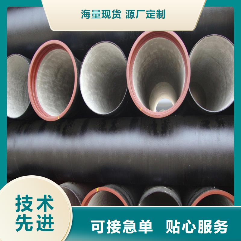 DN200球墨铸铁管价格