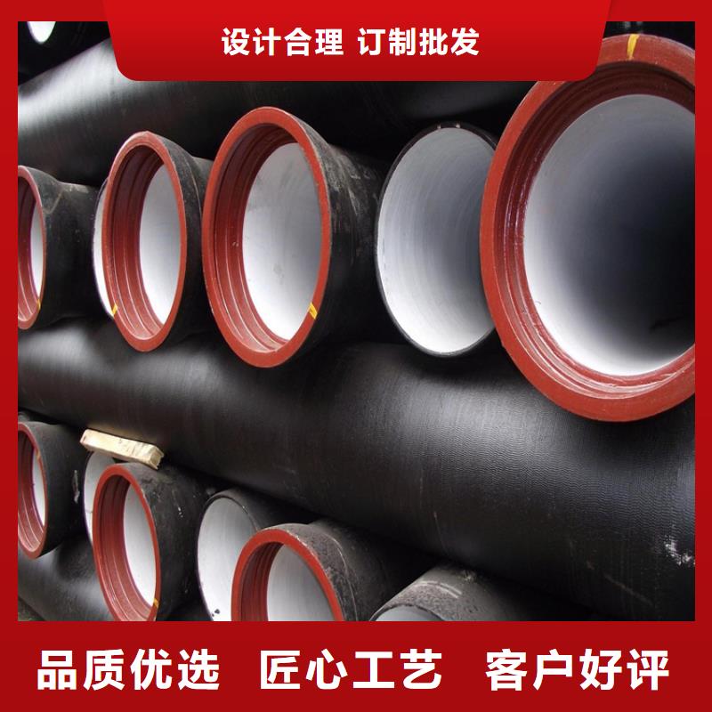 球墨铸铁管-排水球墨铸铁管DN75精工制作