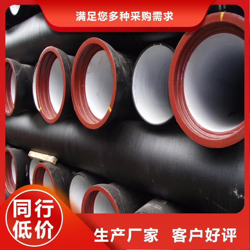 球墨铸铁管可调式防沉降球墨铸铁井盖标准工艺