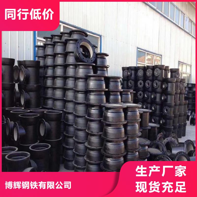 排水球墨铸铁管生产厂家